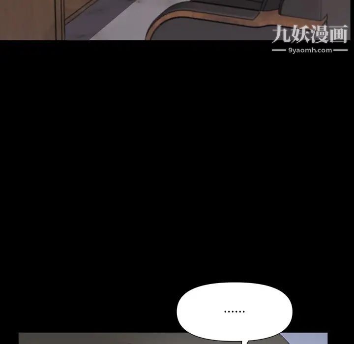 《小混混》漫画最新章节第70话免费下拉式在线观看章节第【39】张图片