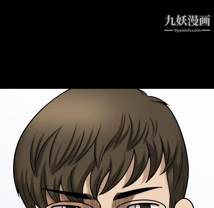 《小混混》漫画最新章节第70话免费下拉式在线观看章节第【97】张图片