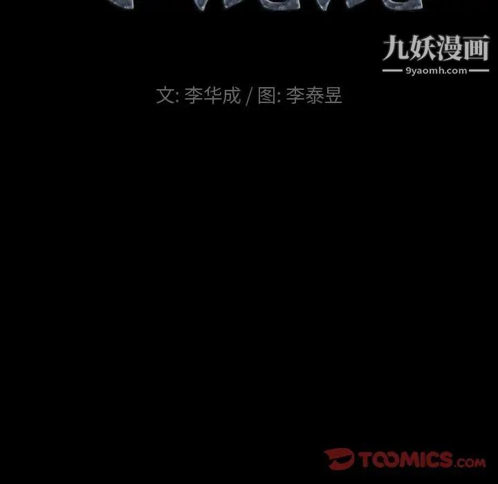 《小混混》漫画最新章节第70话免费下拉式在线观看章节第【6】张图片