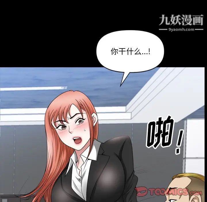 《小混混》漫画最新章节第70话免费下拉式在线观看章节第【58】张图片