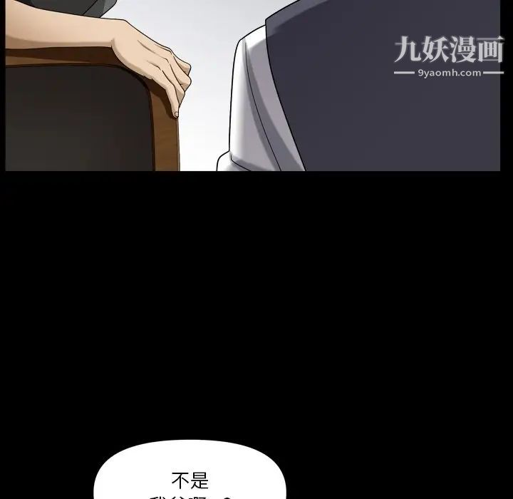 《小混混》漫画最新章节第70话免费下拉式在线观看章节第【19】张图片