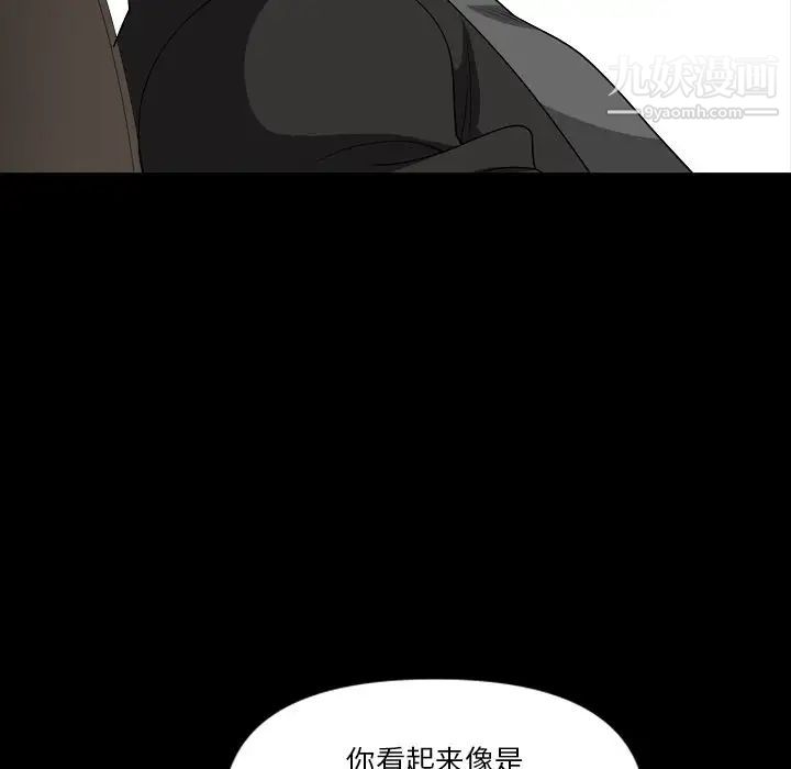 《小混混》漫画最新章节第70话免费下拉式在线观看章节第【21】张图片