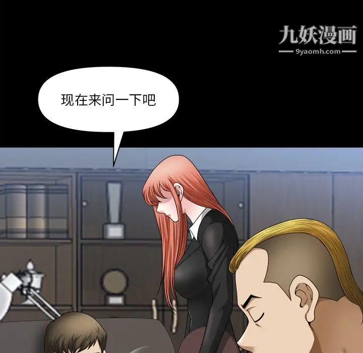 《小混混》漫画最新章节第70话免费下拉式在线观看章节第【68】张图片