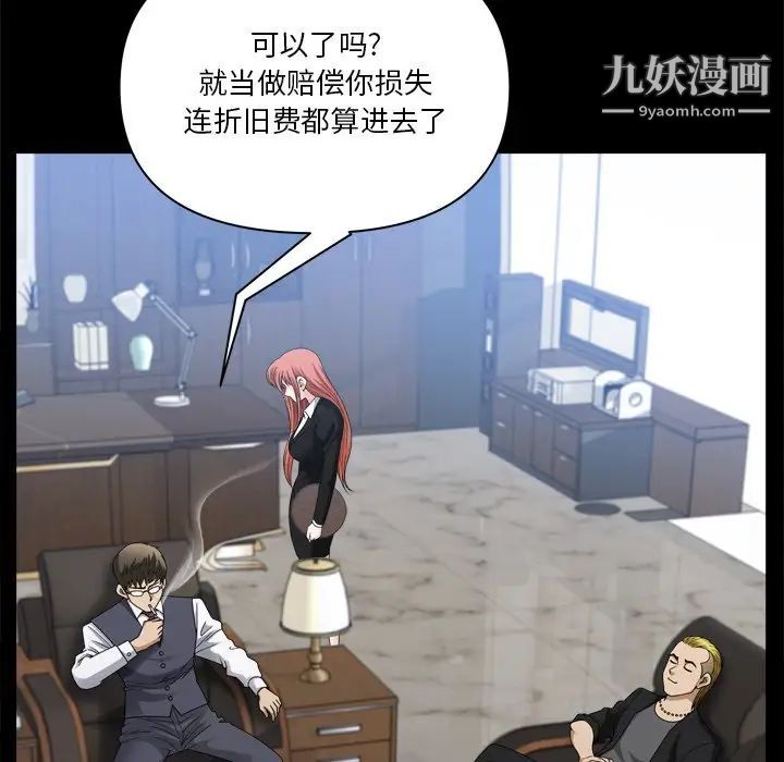 《小混混》漫画最新章节第70话免费下拉式在线观看章节第【101】张图片