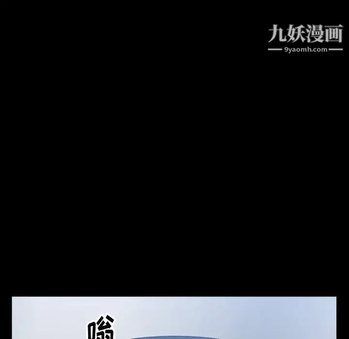 《小混混》漫画最新章节第71话免费下拉式在线观看章节第【38】张图片