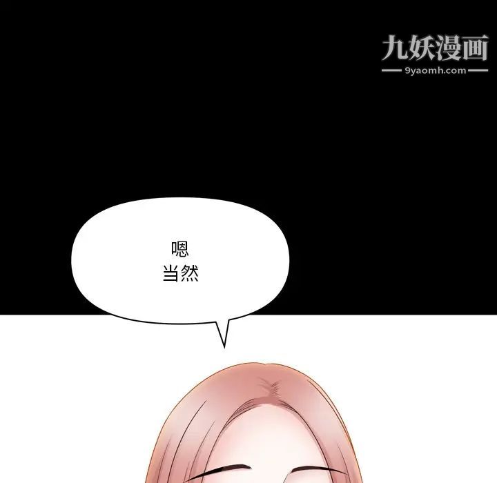 《小混混》漫画最新章节第71话免费下拉式在线观看章节第【112】张图片