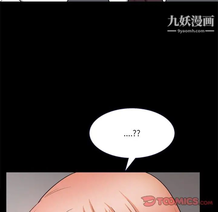 《小混混》漫画最新章节第71话免费下拉式在线观看章节第【30】张图片