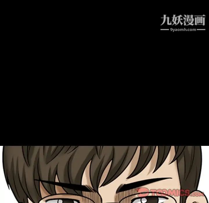 《小混混》漫画最新章节第71话免费下拉式在线观看章节第【6】张图片