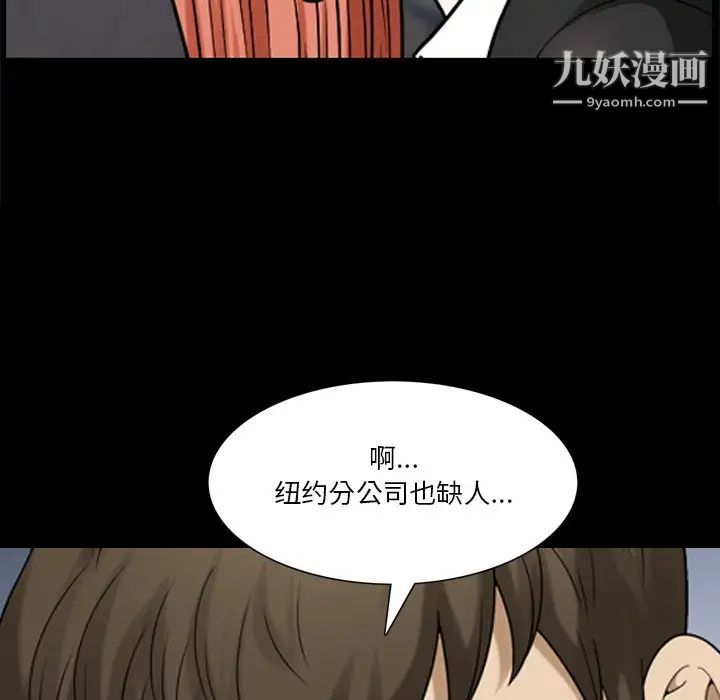 《小混混》漫画最新章节第71话免费下拉式在线观看章节第【124】张图片