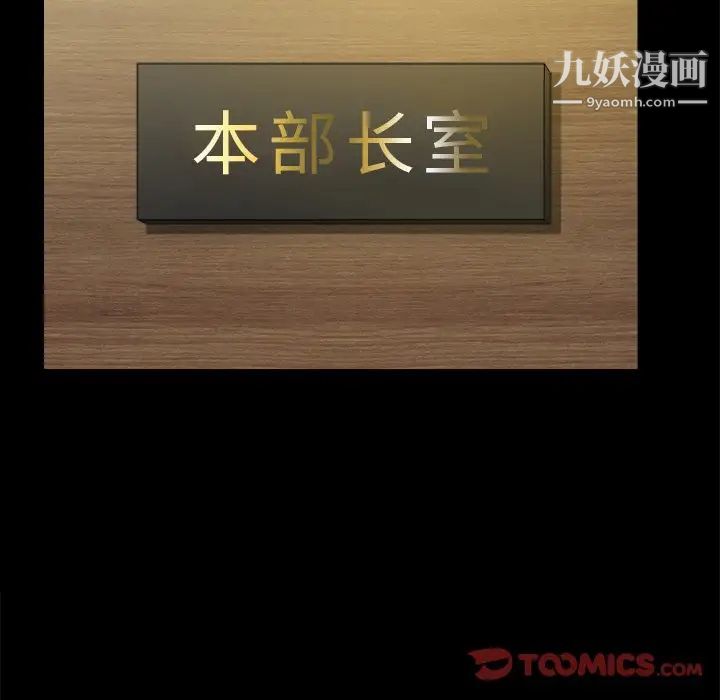 《小混混》漫画最新章节第71话免费下拉式在线观看章节第【12】张图片