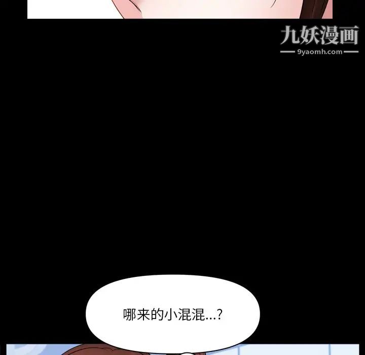 《小混混》漫画最新章节第71话免费下拉式在线观看章节第【91】张图片