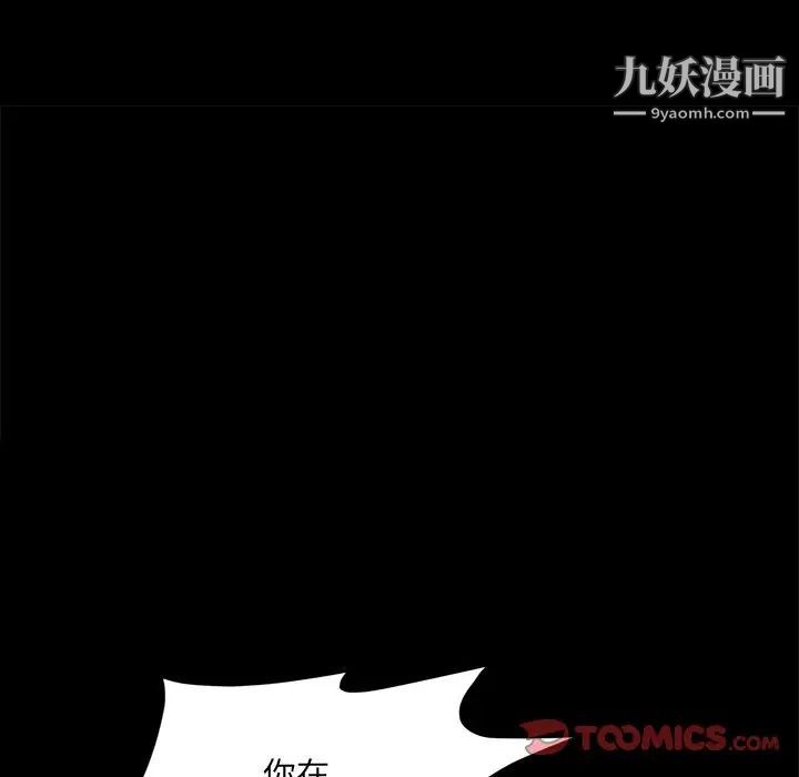 《小混混》漫画最新章节第71话免费下拉式在线观看章节第【9】张图片