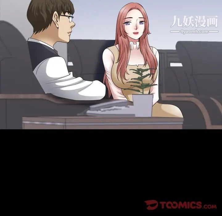 《小混混》漫画最新章节第71话免费下拉式在线观看章节第【105】张图片