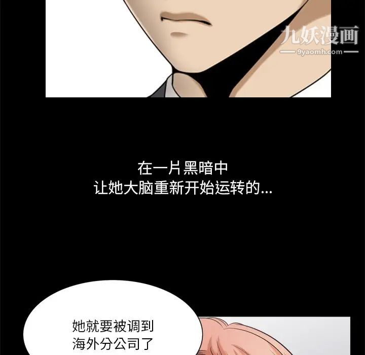 《小混混》漫画最新章节第71话免费下拉式在线观看章节第【115】张图片