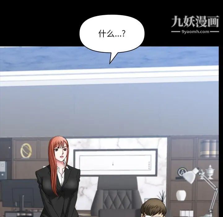 《小混混》漫画最新章节第71话免费下拉式在线观看章节第【62】张图片