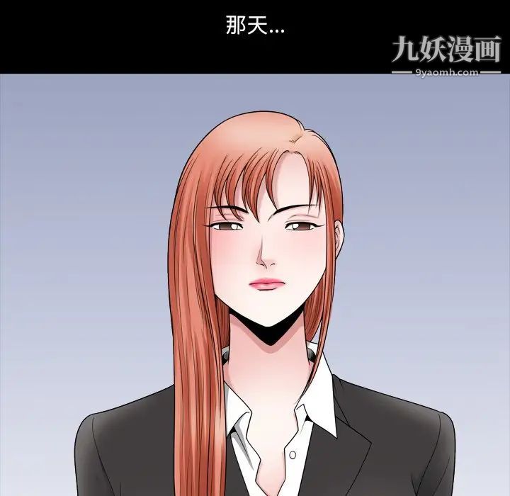 《小混混》漫画最新章节第71话免费下拉式在线观看章节第【100】张图片