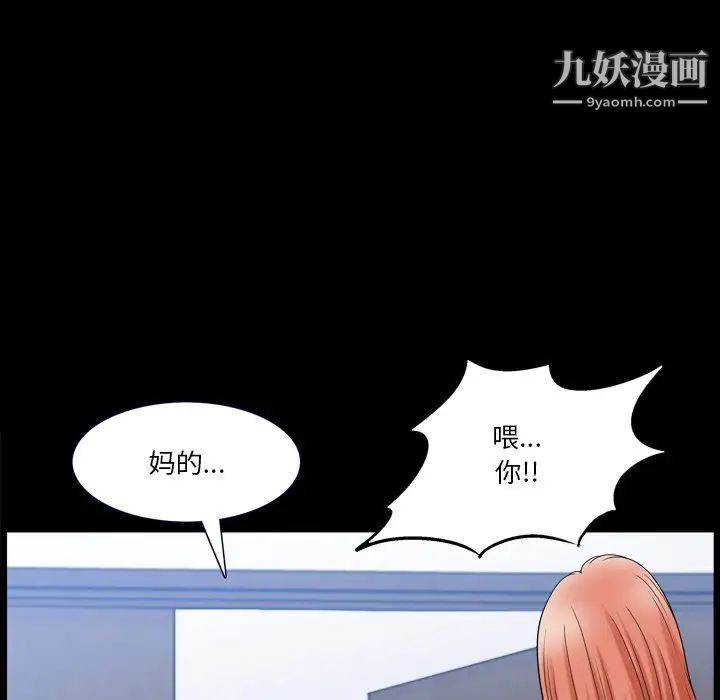 《小混混》漫画最新章节第71话免费下拉式在线观看章节第【17】张图片