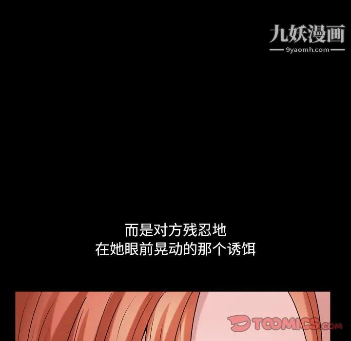 《小混混》漫画最新章节第71话免费下拉式在线观看章节第【126】张图片