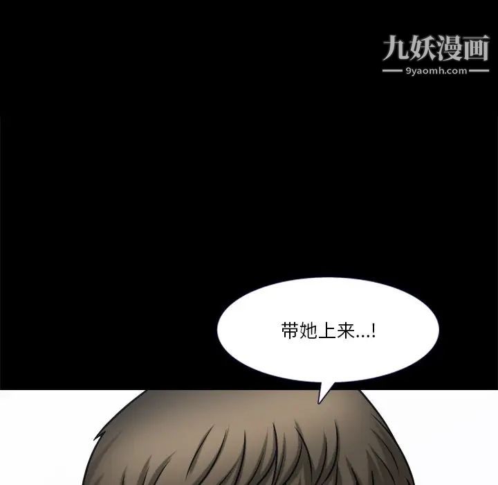 《小混混》漫画最新章节第71话免费下拉式在线观看章节第【28】张图片