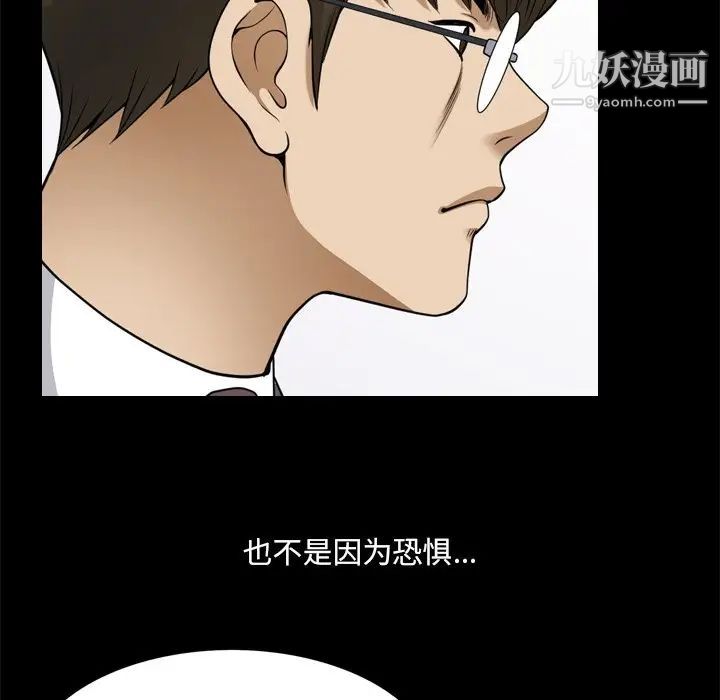 《小混混》漫画最新章节第71话免费下拉式在线观看章节第【122】张图片