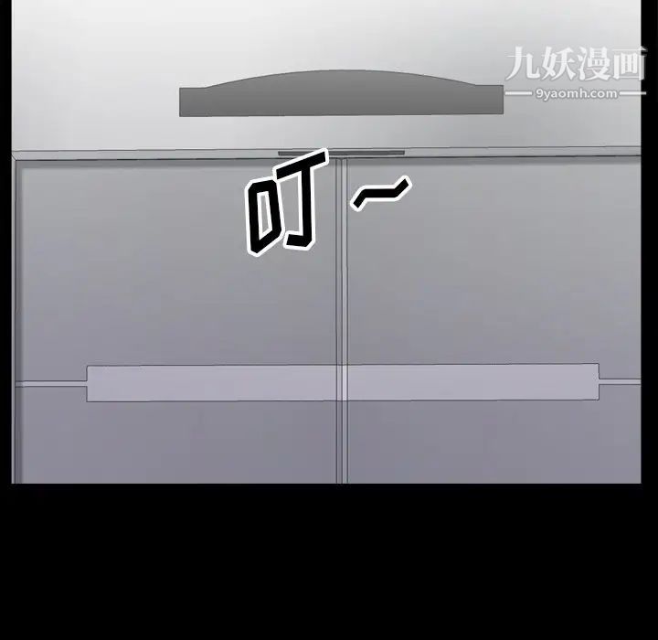 《小混混》漫画最新章节第71话免费下拉式在线观看章节第【37】张图片