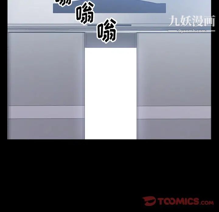 《小混混》漫画最新章节第71话免费下拉式在线观看章节第【39】张图片