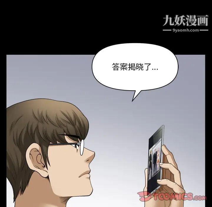 《小混混》漫画最新章节第71话免费下拉式在线观看章节第【60】张图片