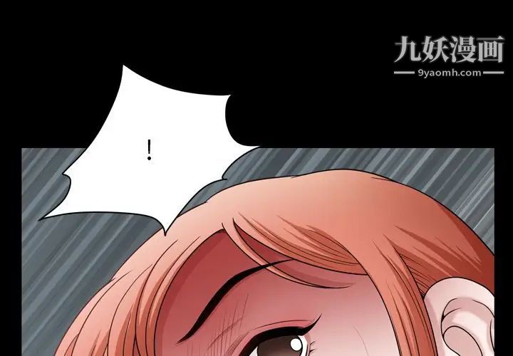 《小混混》漫画最新章节第71话免费下拉式在线观看章节第【4】张图片