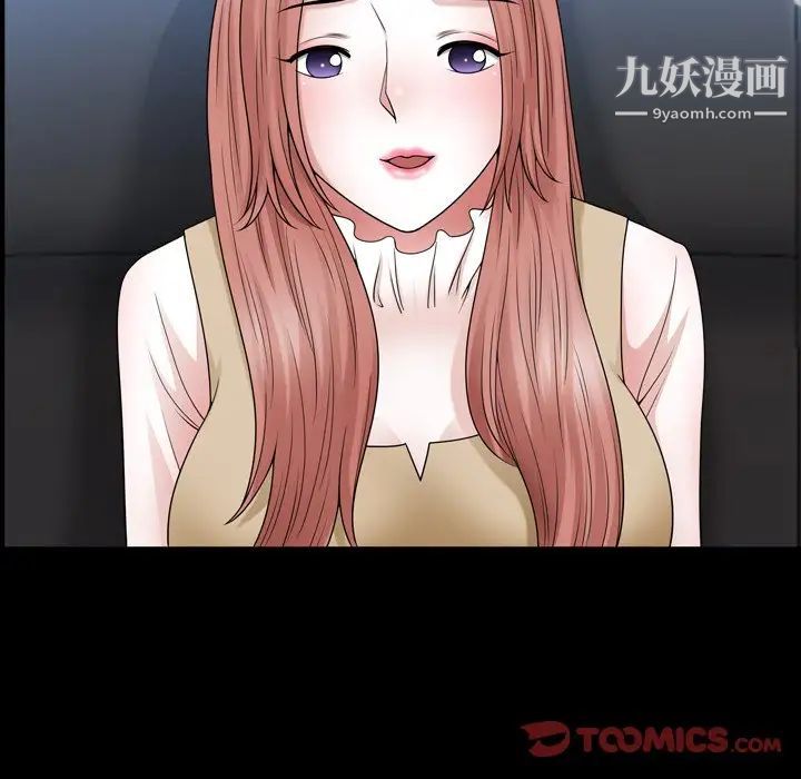 《小混混》漫画最新章节第71话免费下拉式在线观看章节第【120】张图片