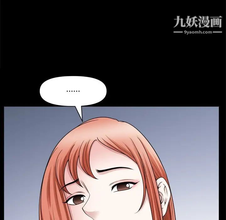 《小混混》漫画最新章节第71话免费下拉式在线观看章节第【77】张图片