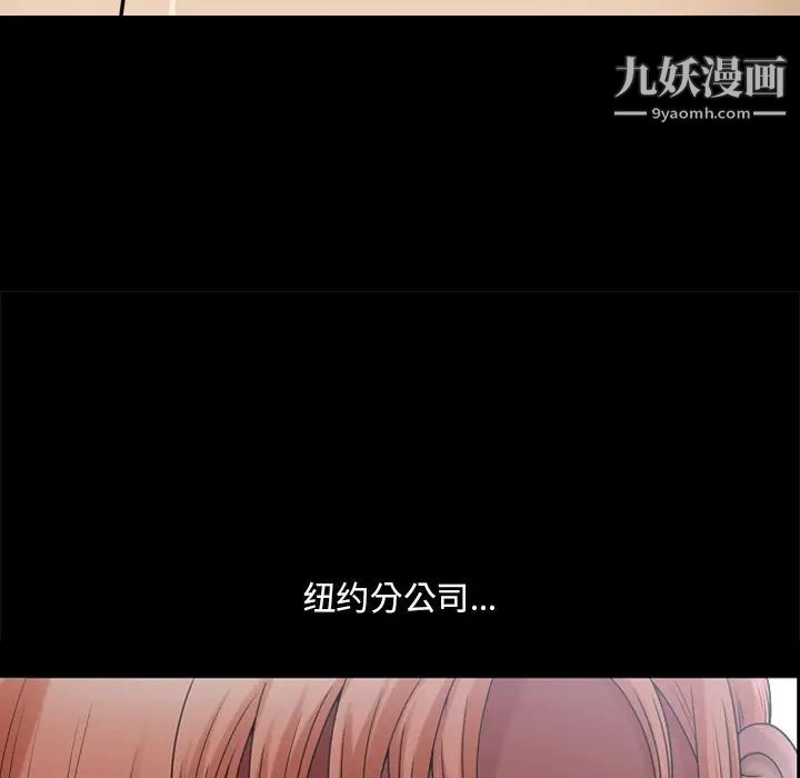 《小混混》漫画最新章节第71话免费下拉式在线观看章节第【130】张图片