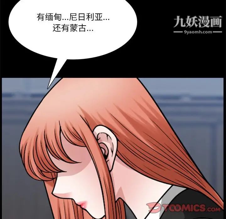 《小混混》漫画最新章节第71话免费下拉式在线观看章节第【123】张图片