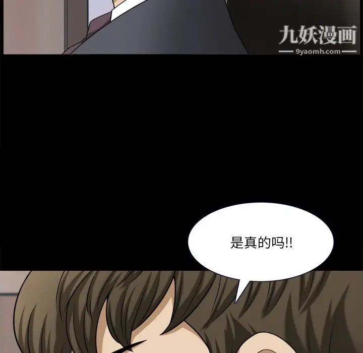 《小混混》漫画最新章节第71话免费下拉式在线观看章节第【19】张图片