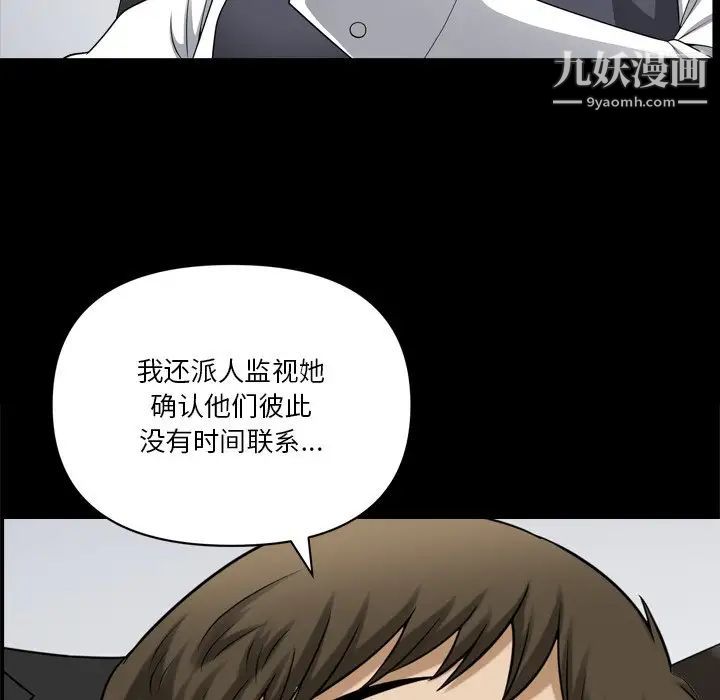 《小混混》漫画最新章节第71话免费下拉式在线观看章节第【71】张图片