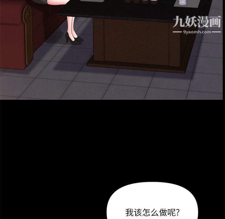 《小混混》漫画最新章节第73话免费下拉式在线观看章节第【122】张图片