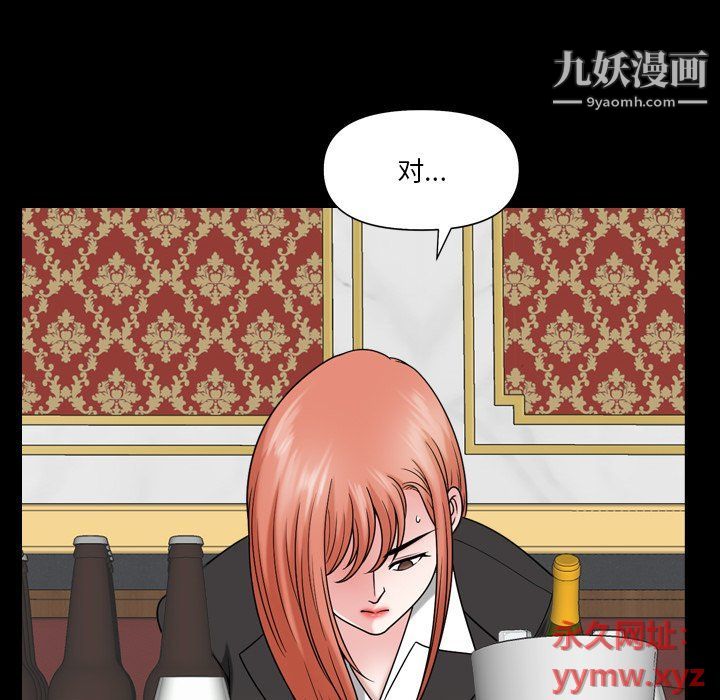 《小混混》漫画最新章节第73话免费下拉式在线观看章节第【107】张图片