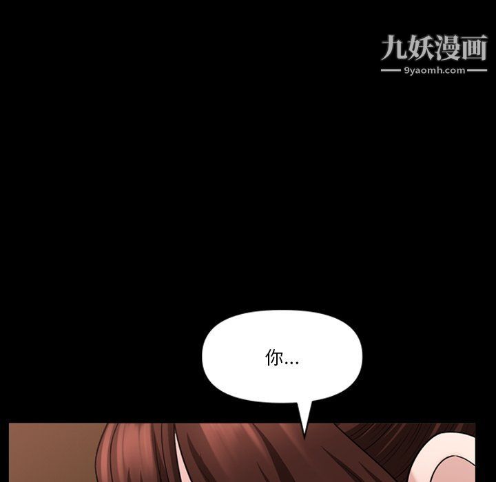 《小混混》漫画最新章节第73话免费下拉式在线观看章节第【12】张图片