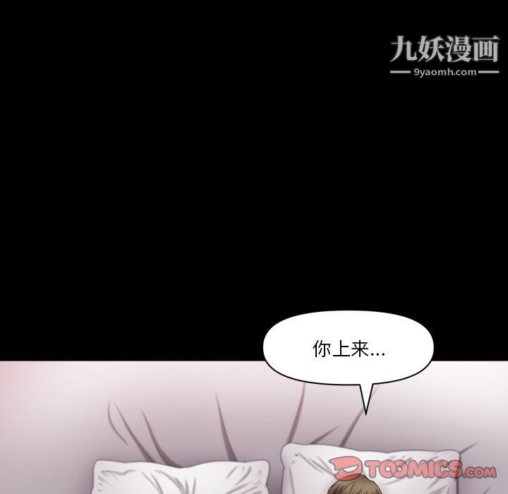 《小混混》漫画最新章节第73话免费下拉式在线观看章节第【57】张图片