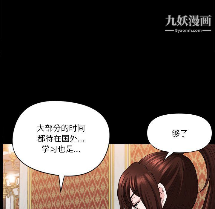 《小混混》漫画最新章节第73话免费下拉式在线观看章节第【28】张图片