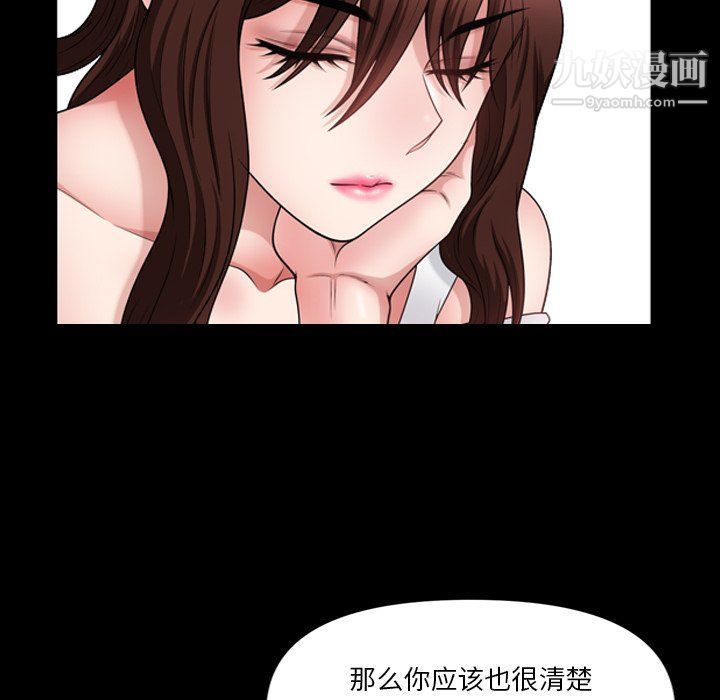 《小混混》漫画最新章节第73话免费下拉式在线观看章节第【31】张图片