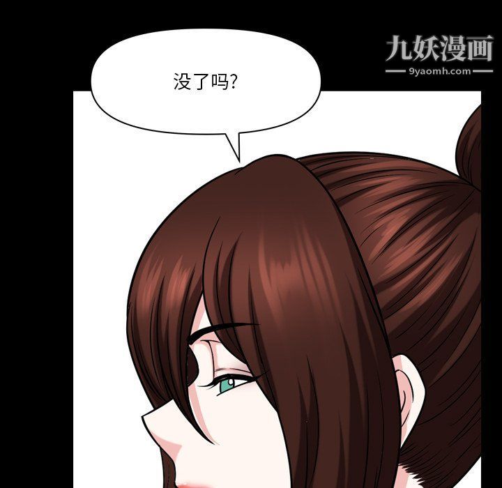 《小混混》漫画最新章节第73话免费下拉式在线观看章节第【23】张图片