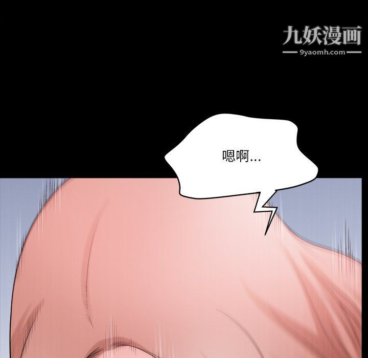 《小混混》漫画最新章节第73话免费下拉式在线观看章节第【79】张图片