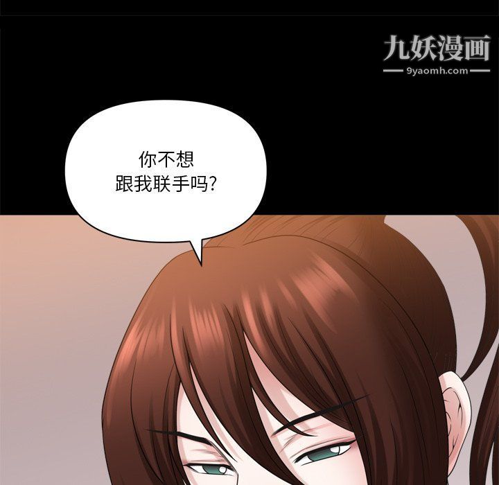 《小混混》漫画最新章节第73话免费下拉式在线观看章节第【112】张图片