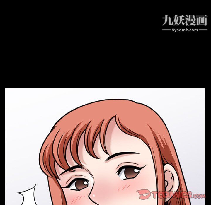 《小混混》漫画最新章节第73话免费下拉式在线观看章节第【105】张图片