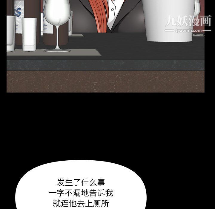 《小混混》漫画最新章节第73话免费下拉式在线观看章节第【108】张图片