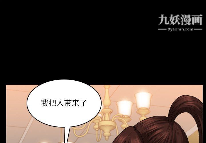 《小混混》漫画最新章节第73话免费下拉式在线观看章节第【1】张图片