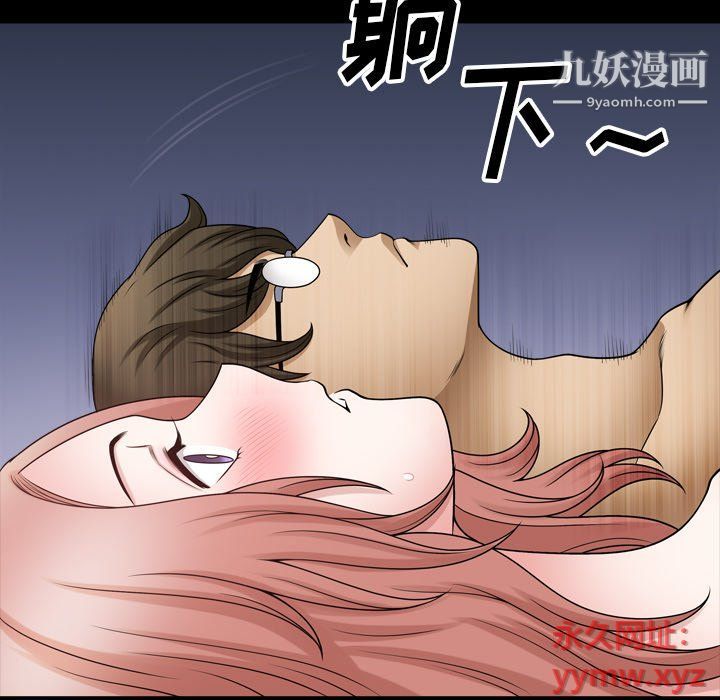 《小混混》漫画最新章节第73话免费下拉式在线观看章节第【56】张图片