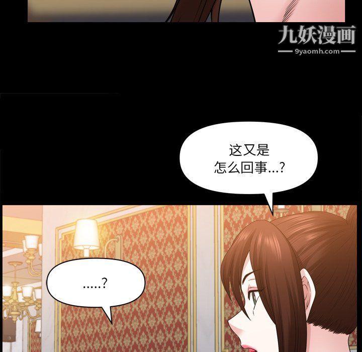 《小混混》漫画最新章节第73话免费下拉式在线观看章节第【101】张图片