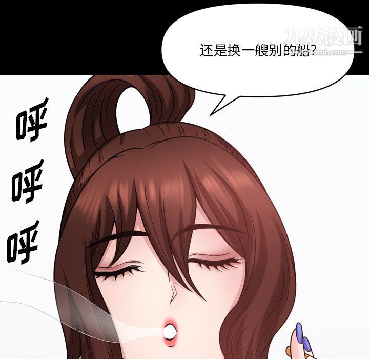 《小混混》漫画最新章节第73话免费下拉式在线观看章节第【119】张图片