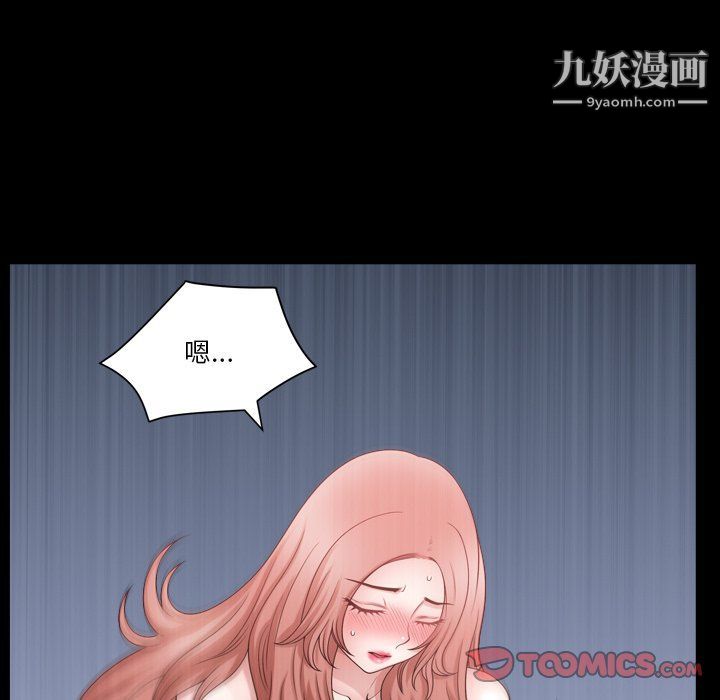 《小混混》漫画最新章节第73话免费下拉式在线观看章节第【81】张图片